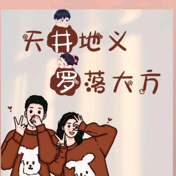 梦微凉