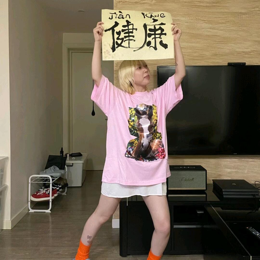 开心快乐每一天