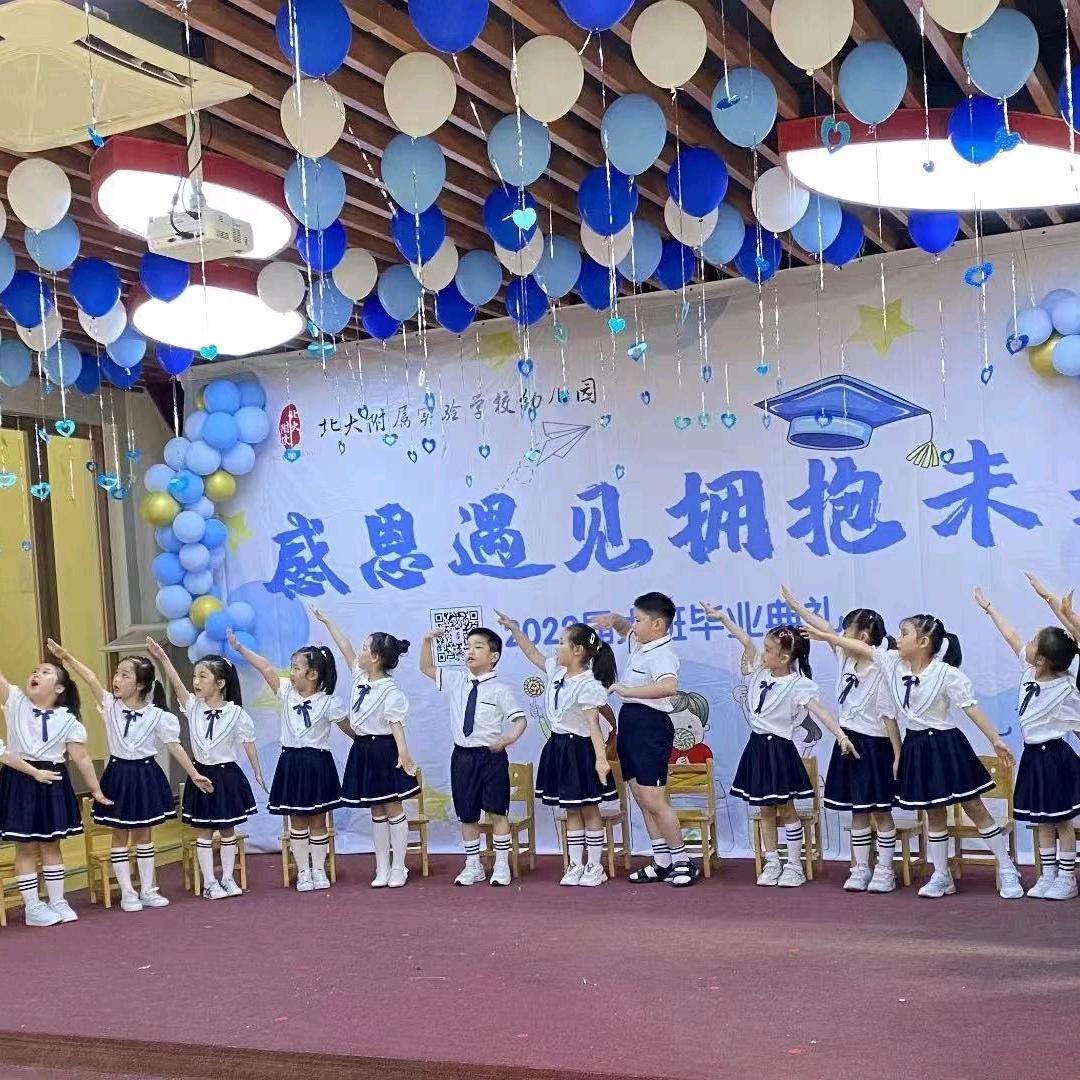 合肥政务区北大幼儿园