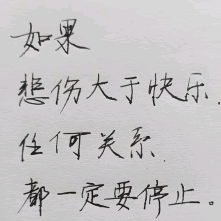 &孤酒醉人心&