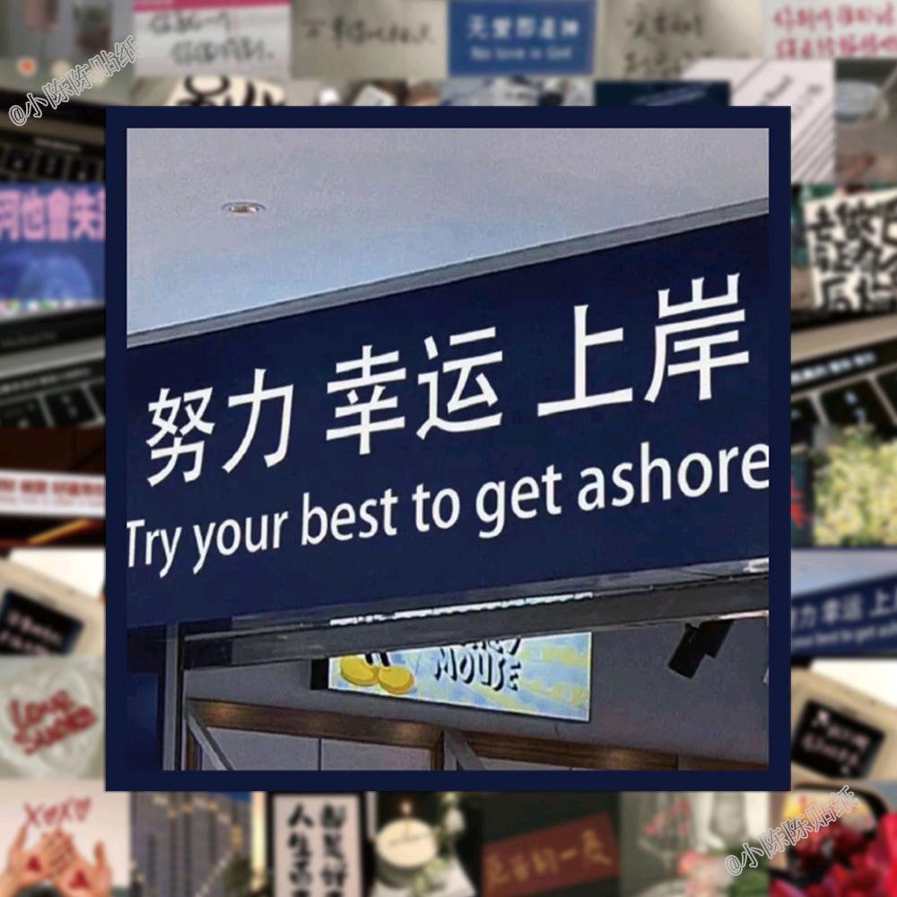 青祁爱分享