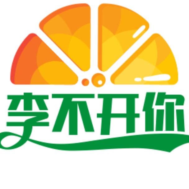 李不开你