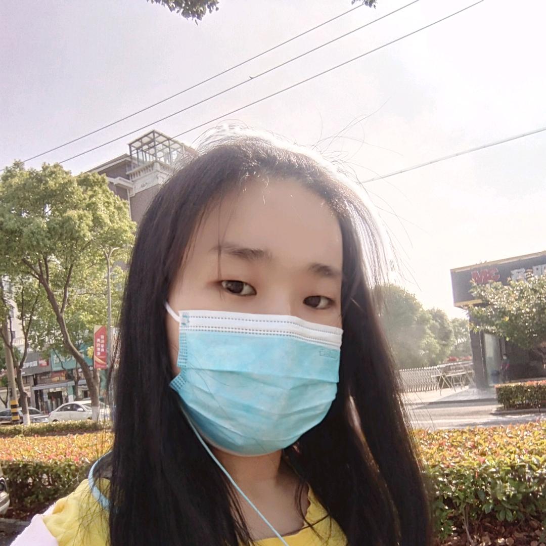 妍