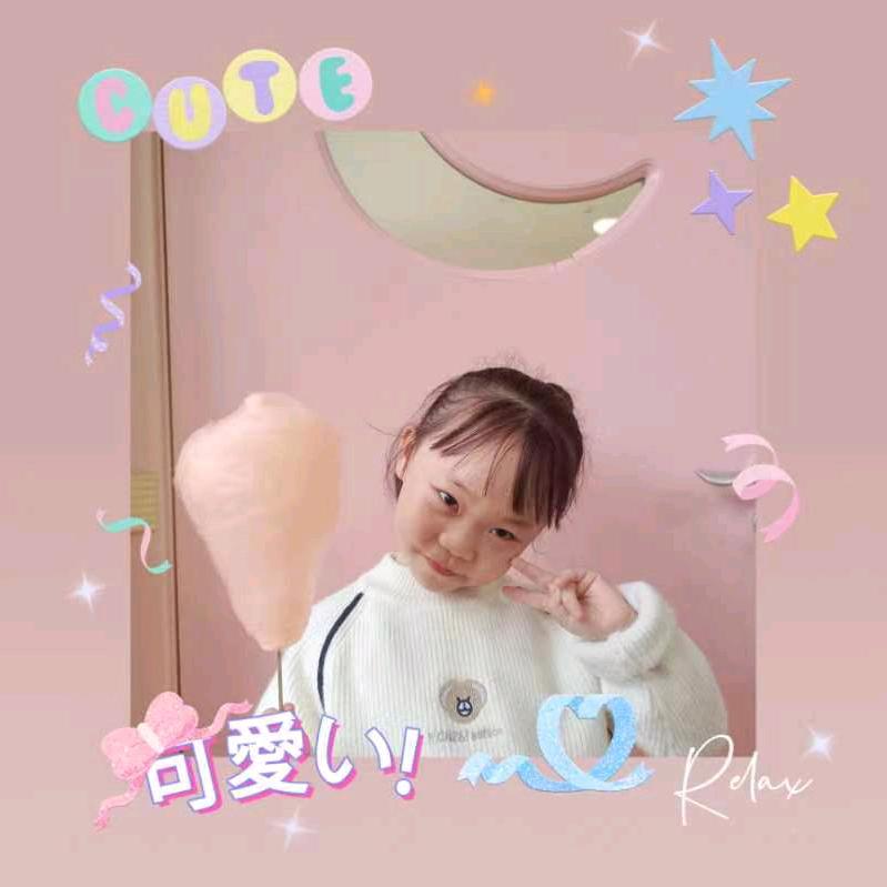爱臭美的小乖乖