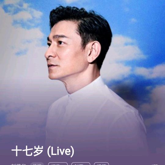崔