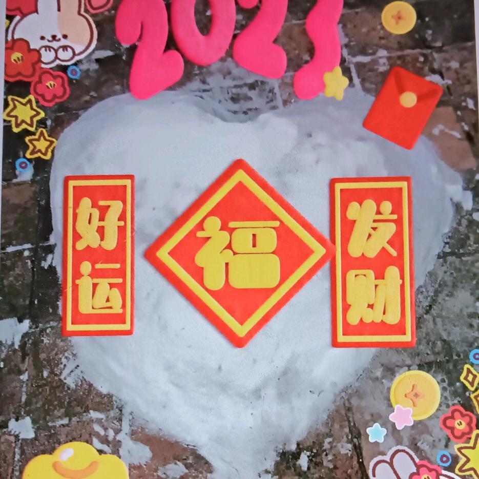 蓝天