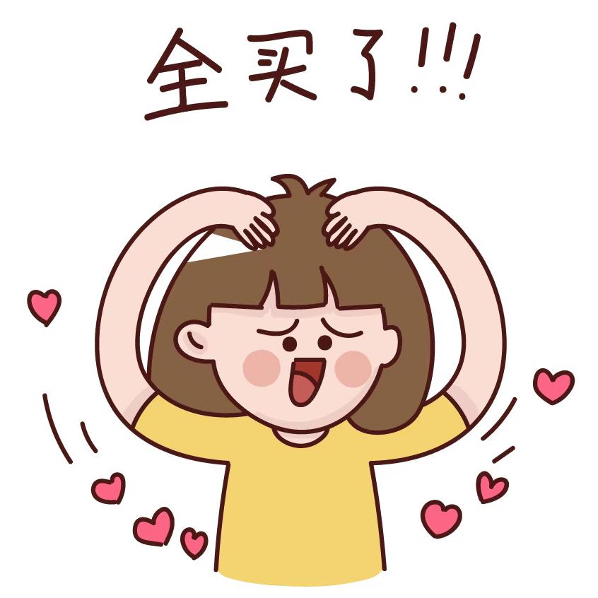 一路向阳～～