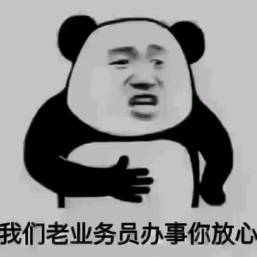 泉能选手