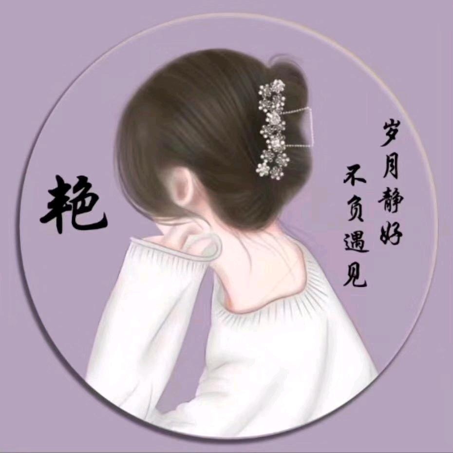 盟主