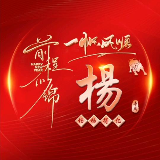 精品水果