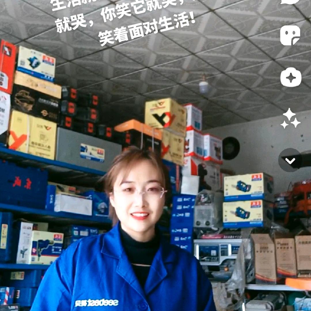 小薛五金土产批发