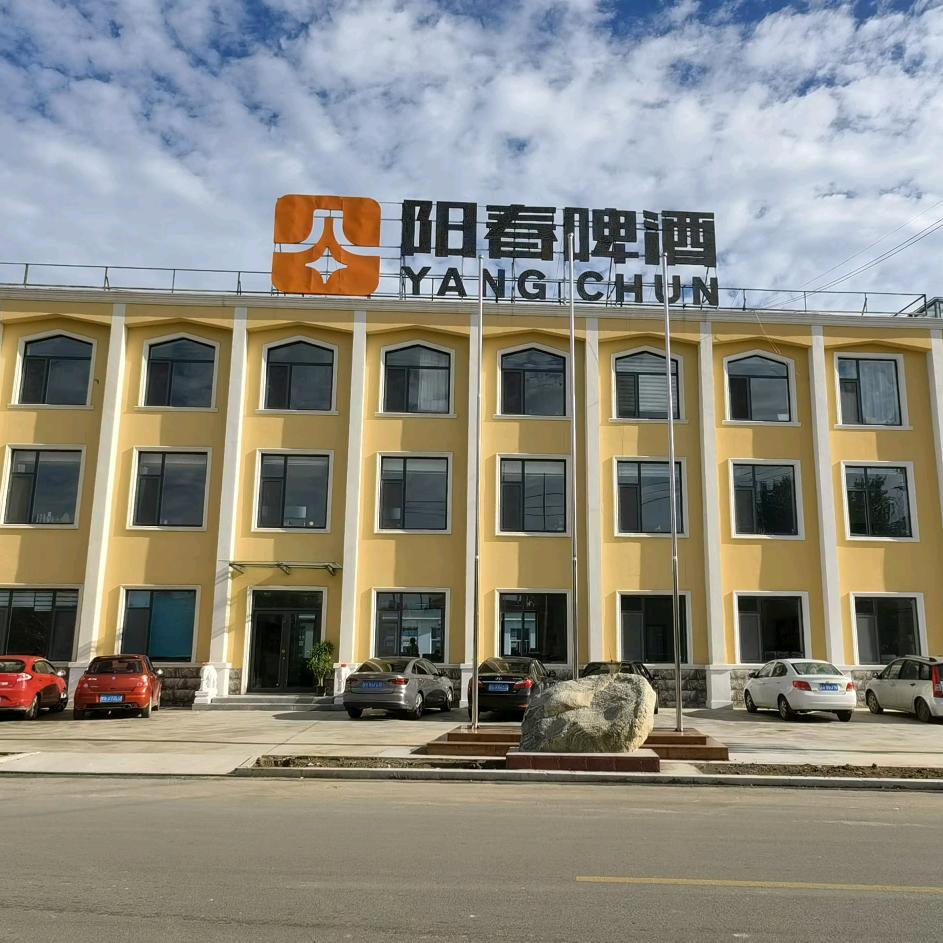 山东阳春啤酒