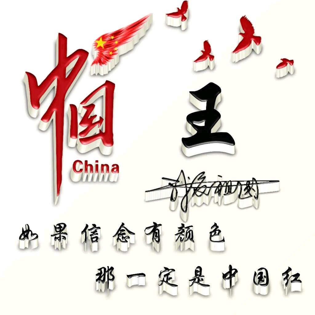 七零后的年轻人