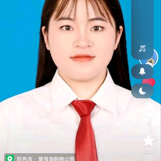 自然友