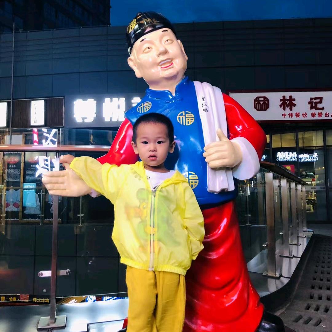 山哥