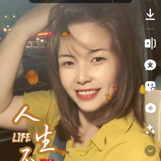 战胜