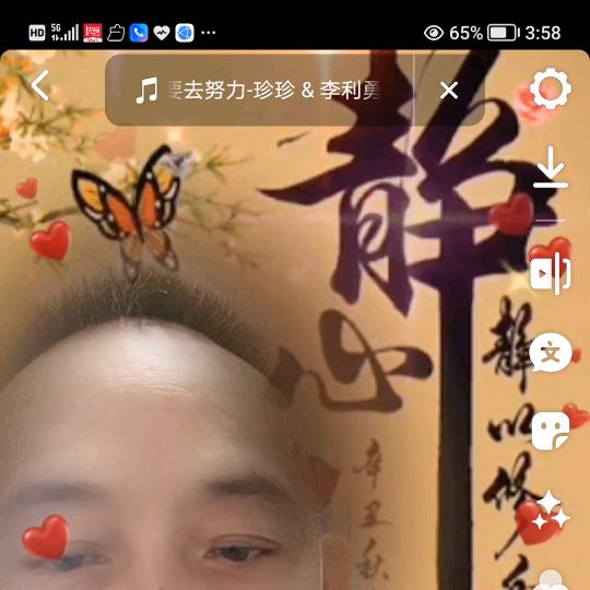 輕風逸韌淵l（（点关必回））