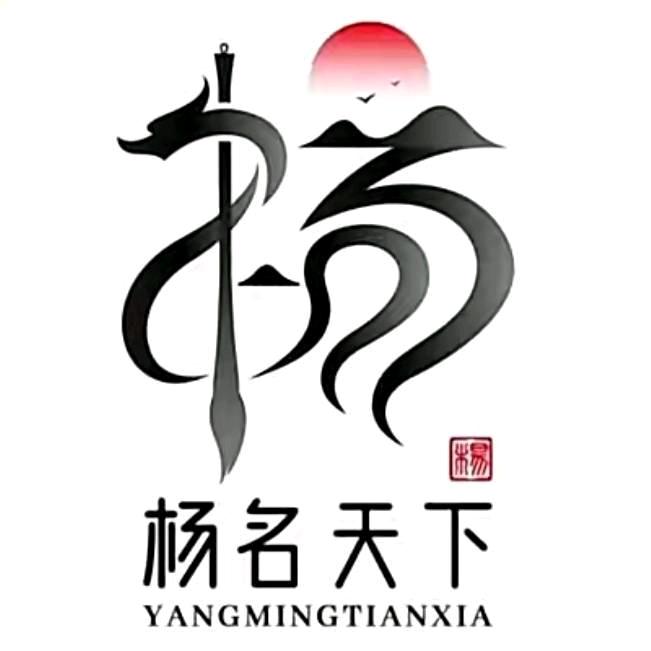 杨 成