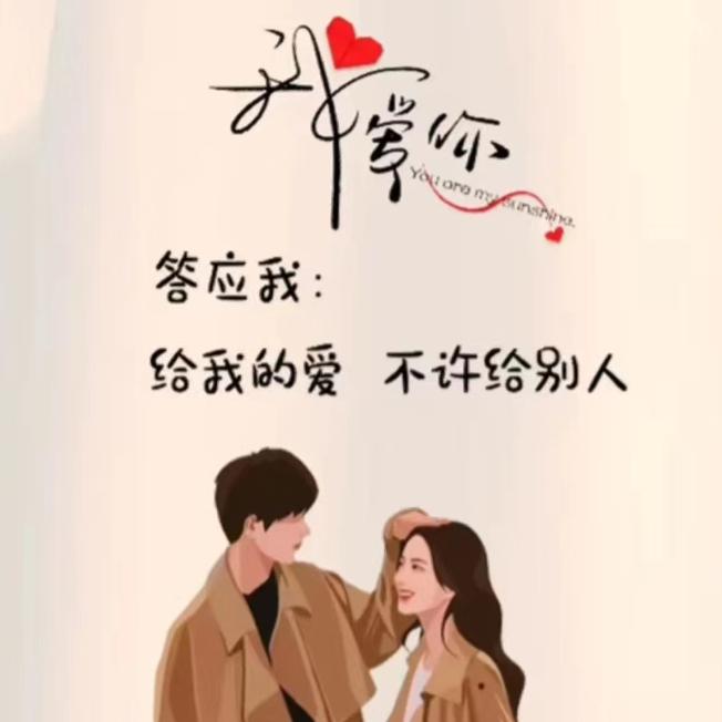 孤单的牵挂