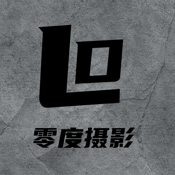 零度摄影