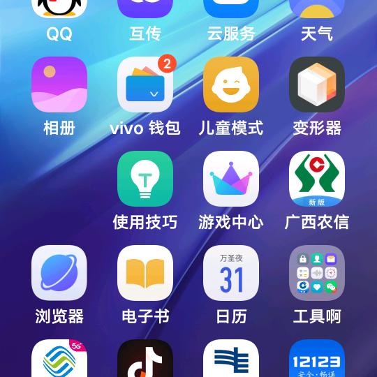 梦幻天使925