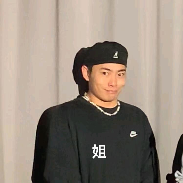 洛桑不慌