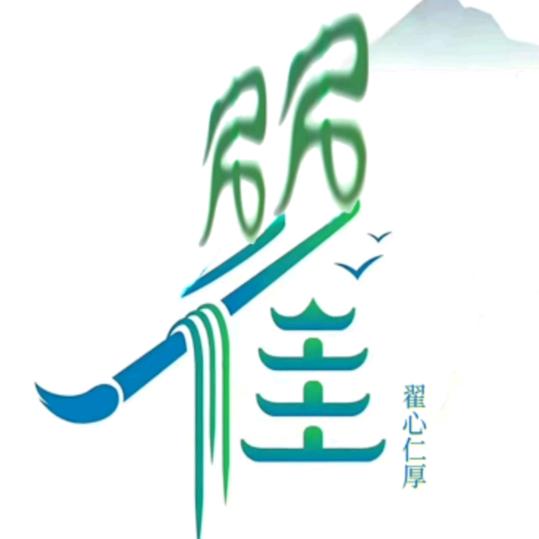 凯旋门运茹百货超市