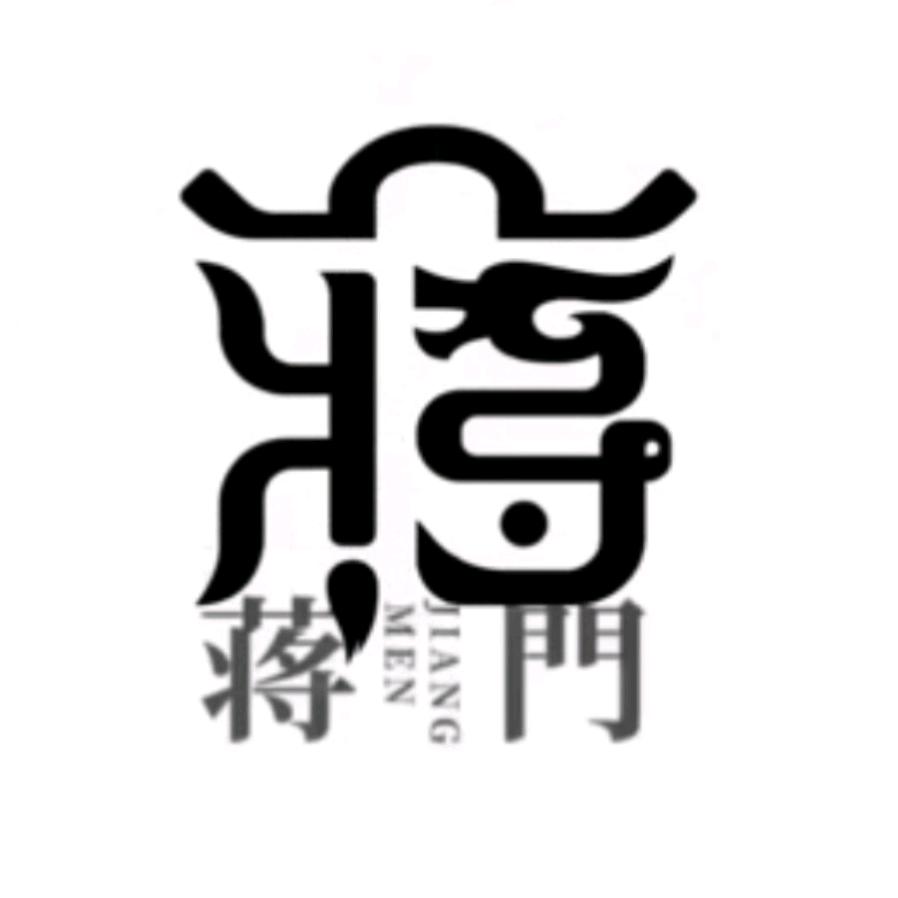莱芜大表哥