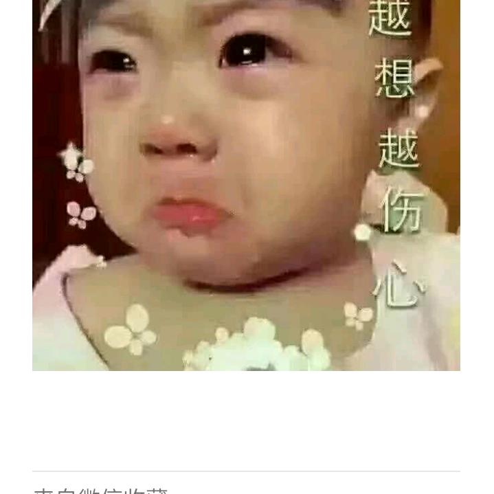 麻麻憨憨姐