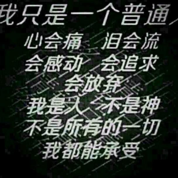 好烦啊