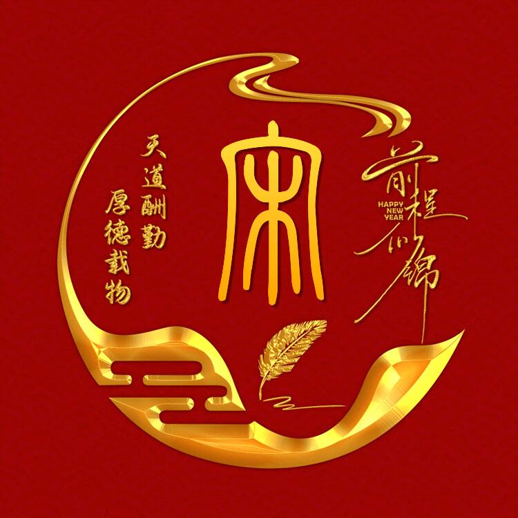 渔猎人