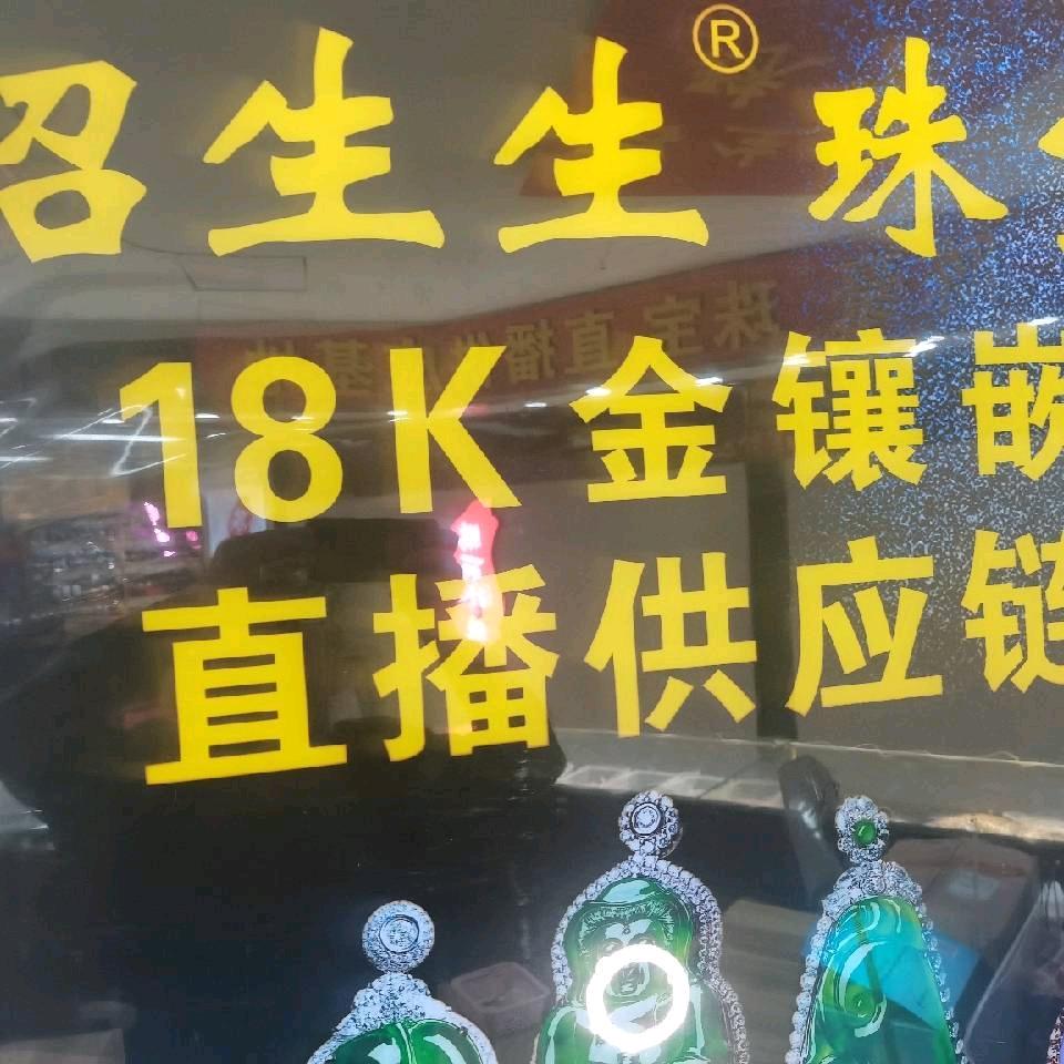 炼金大强