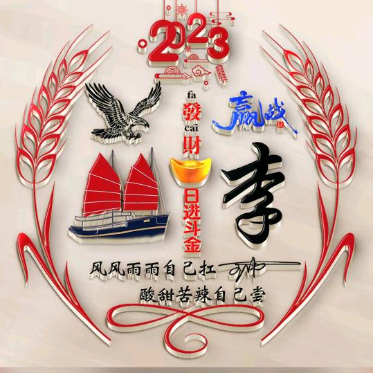 🕊꧔ꦿ᭄💞孟见李了💕 ❧⁵²⁰