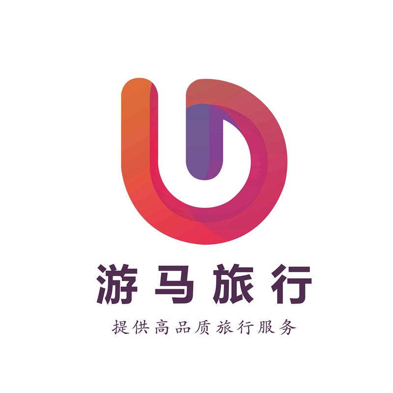 游马旅行