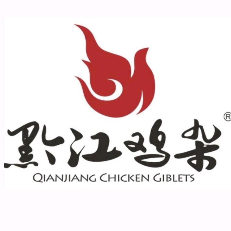 黔江鸡杂，金山城店