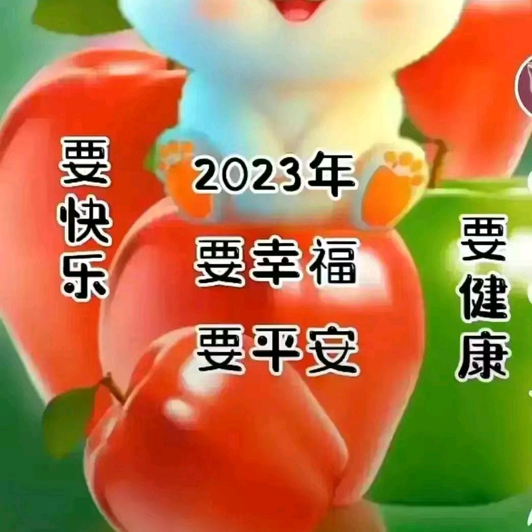 zhenzhen