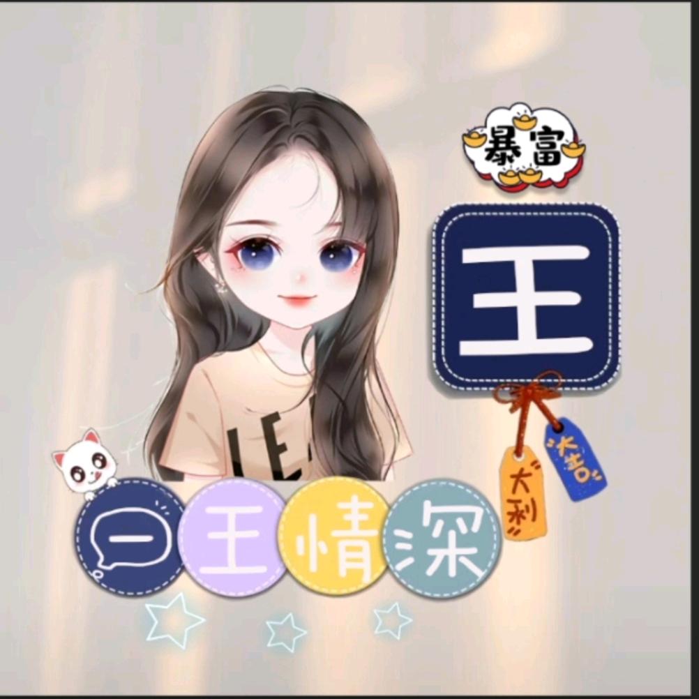 ঞ🌸有᭄钱💞花ꦿഒᩚ࿐