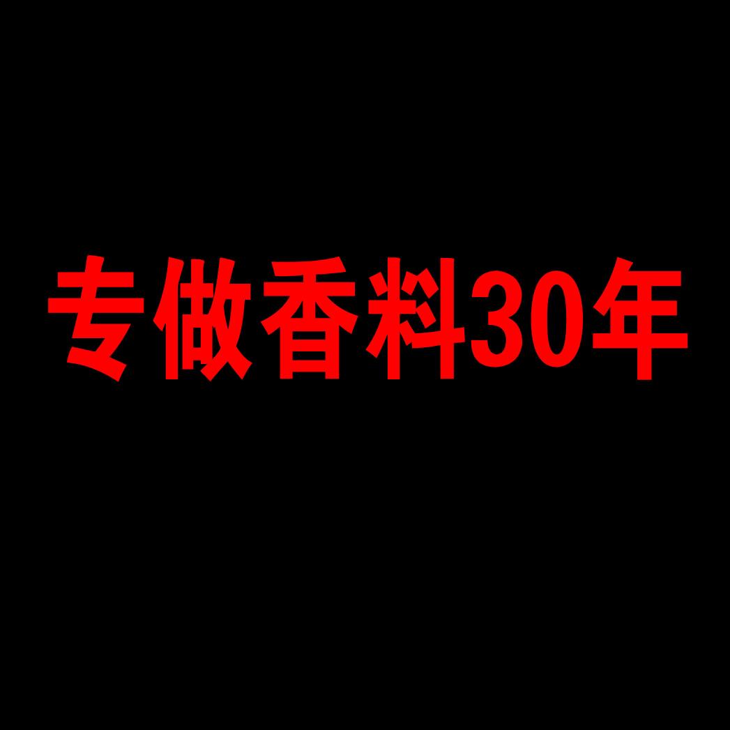 杨师傅