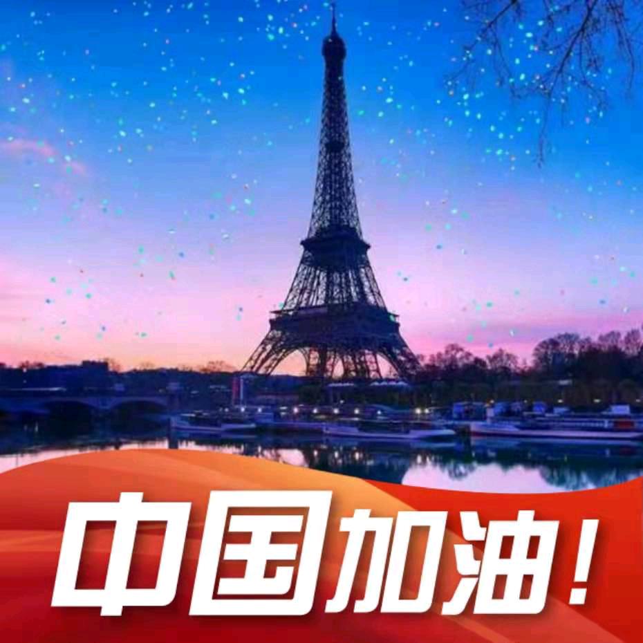 A红火了