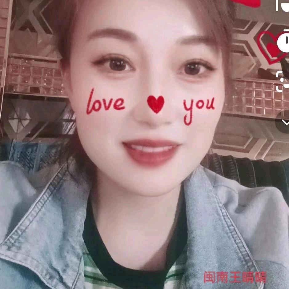 临沂闽南瓷砖王晴晴