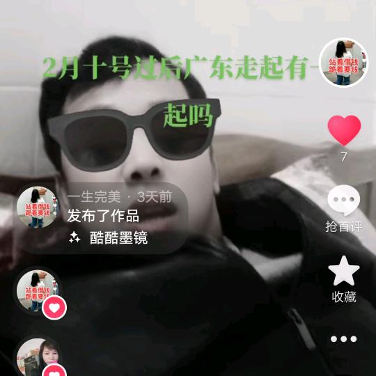 🐴马到成功🐴