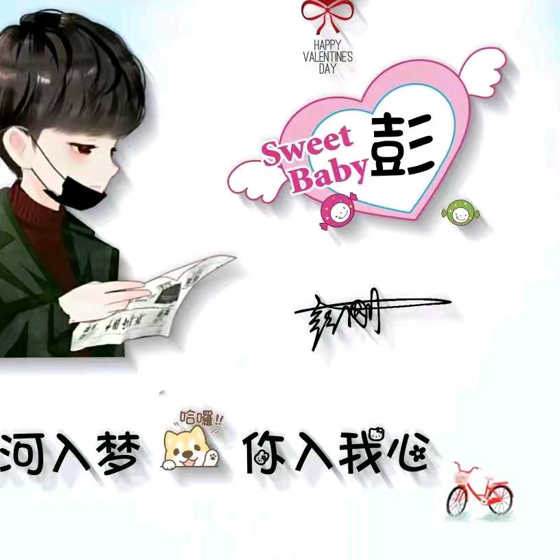 彭派游戏娱乐