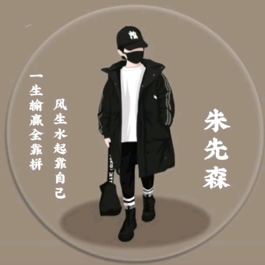 余生᭄🕊安好᭄ල᭄