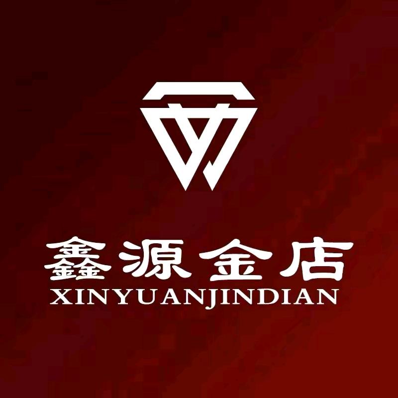 鑫源金店临朐东城店