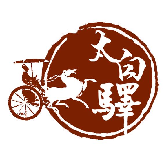 济宁联通太白驿官方号