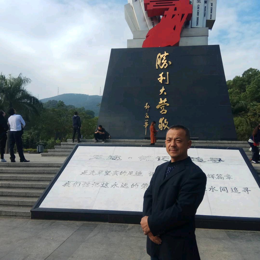 马廷海
