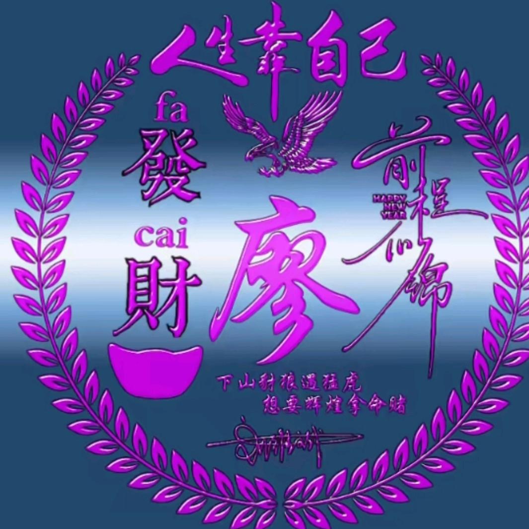 ω烟花艳ω
