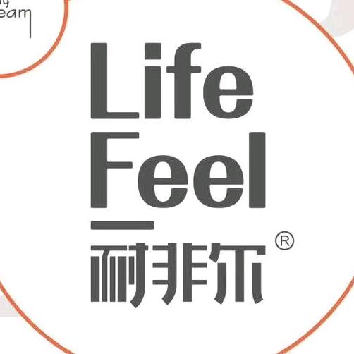 耐非尔家具总部