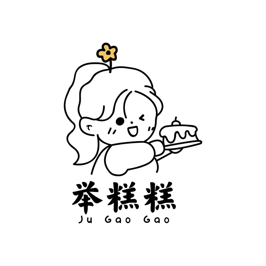 举糕糕烘培