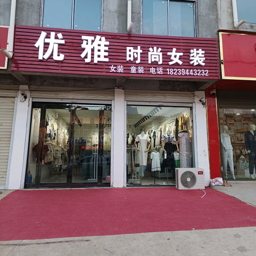 高贤优雅时尚女装💫《拒绝连赞》